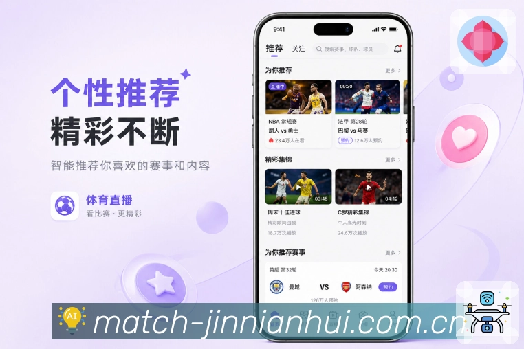 <strong>金年会</strong>搜索栏目界面