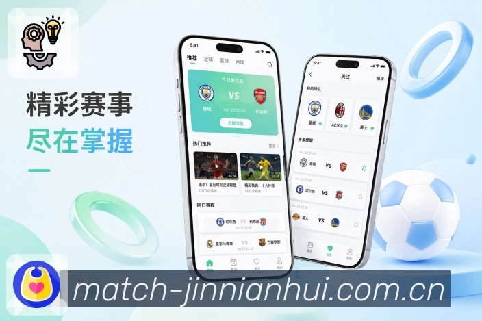 App 展示图