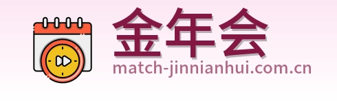 金年会 logo
